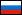 Flag Russia